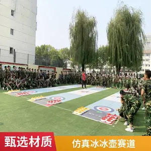 仿真冰板 陆地冰壶地板 超高分子冰壶赛道 加工定制