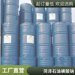 澳凯化工重烷基苯磺酸钠50%石油磺酸钠品种齐全配置防锈油