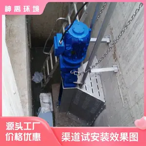 ����ʽ��վ һ�廯��ˮ����Ԥ�Ʊ�վר�� ��ʢ���� �����͸�դ��