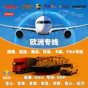 纯电池专线到奥地利 芬兰 爱尔兰 葡萄牙 瑞典 西班牙 匈牙利专线快递