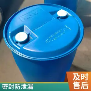 200L����˫��Ͱ ��������Ͱ �׹�װ�׶���200������Ͱ ��ŵ��װ