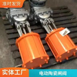 薄型陶瓷排渣浆液刀型闸阀插板阀PZ73TC耐磨衬瓷闸板阀浆料阀