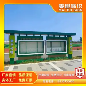 厂家制作户外宣传栏 不锈钢文化长廊标识标牌