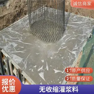 ����豸�ཬ�� �ؽ���˨�ཬ ��ǿ�������� ֧���ӹ̹ཬ Դͷ����