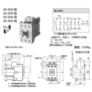 ��ʿ�����Ӵ���SC-E03C6-C SCϵ�н�������24V-480VHz