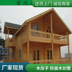 垫江大型户外风车 防腐木荷兰风车 芬兰木实木风车设计 众仁木艺