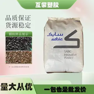 PPA沙伯基础UC006H LNPTHERMOCOMP导电级30%碳纤增强高耐热