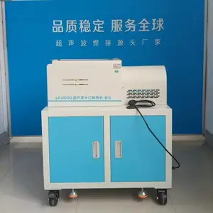 供应山东久隆JL-1530超声波水口振落机---卧式