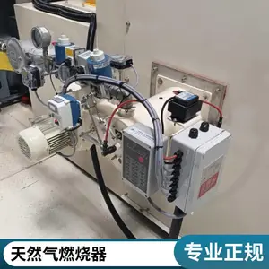 岱鼎Linofire系列燃烧器 燃气燃烧器 线性燃烧器 比调燃烧更节能