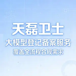 ����ʽAI��ģ�ͱ����ż��ߣ������ṩȫ���йܷ���ɹ�����