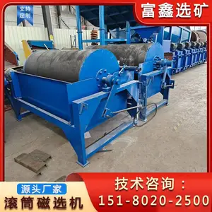 钛铁矿湿式强磁磁选机 磁铁矿用半逆流除铁器 永磁筒式磁选设备