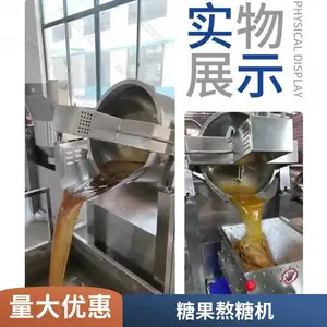 安磁三相电可斜式化糖机 电磁熬糖设备 可倾式电磁熬糖设备 一机多用