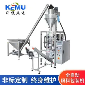 5kg�ۼ������Զ���װ��