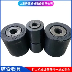 KM29-1860矿用锚索锚具 预应力钢绞线夹具 锻造热处理28.6锚环