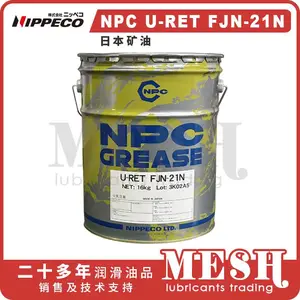 Nippeco日本矿油NPC U-RET FJN21N FJN-21N汽车部件润滑脂