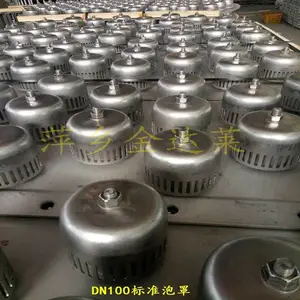 精填牌不锈钢泡罩 金属泡罩塔盘 不锈钢圆形泡罩塔板 全国均可发货