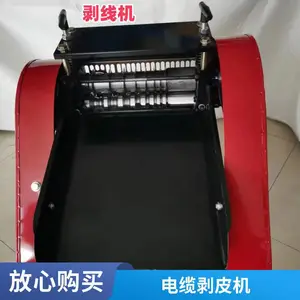 ��ǿ���߻���ͭ�߼���˫���綯���°�ͭ���߲��߰�Ƥ����ҵ���߻�
