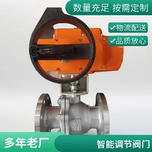 MZ941H矿用隔爆型电动闸阀DN150一体式智能型 煤安防爆 配套控制箱
