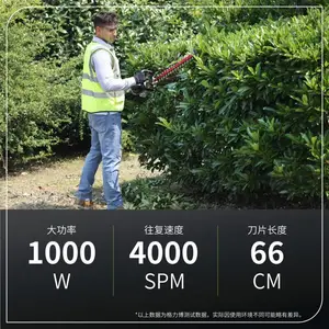 格力博40v绿篱机HTF401高效一键清洁
