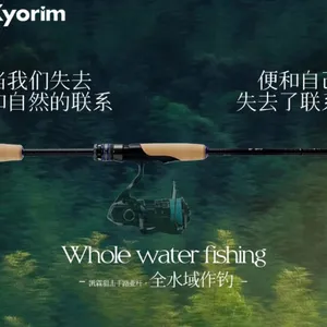 山东一体化泛用竿k2短尺型号 服务为先 威海民盛体育用品供应