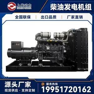 �ϲ�6HϵSC7H250D2���ͻ� 150kWǧ�߲��ͷ������ �����;ÿɿ��Ը�
