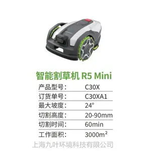 greenworks格力博82v智能割草机R5Mini自走式C30X草坪机
