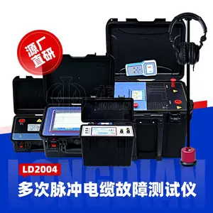 【龙电电气】LD-2004多次脉冲电缆故障测试仪 地埋线缆故障点定位
