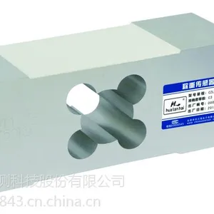 智能垃圾分类垃圾桶称重传感器CZL629-200、300、350、500、750kg