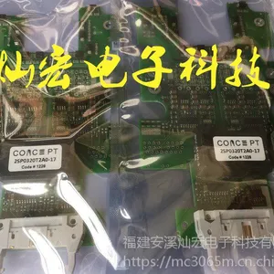 全新原装 瑞士CONCEPT驱动板2SP0320T2A0-17