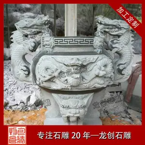 石雕圆形香炉 石雕香炉定制厂家 龙创石雕