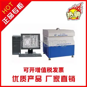 全自动工业分析仪-智能工业检测仪器-鹤壁创新