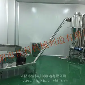 孜然粉吸尘打粉机|香辛料粉碎机|孜然粉碎机|吸尘粉碎机