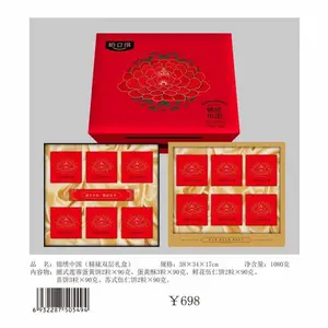 哈立德月饼 哈立得月饼