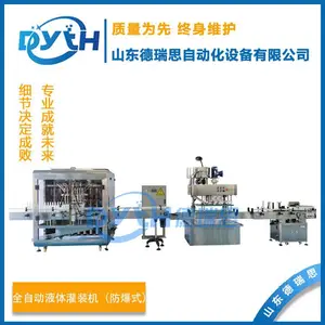 看看大众评审出来的 这款液体肥料灌装机有多***