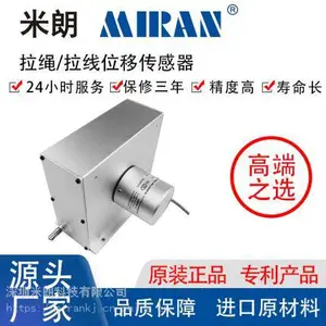 供应拉线拉绳传感器方波脉冲拉绳编码器数字量电阻电压电流MPS-L