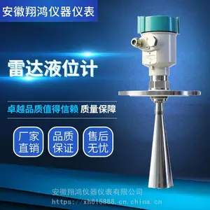 �������Ӵ������������״�Һλ��_���ͨ�����״�Һλ��_ȫ�Զ��״�Һλ���ֻ�