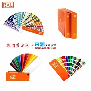 RAL5020 Ocean blue����ɫK5�¹��Ͷ�K7***ɫ��