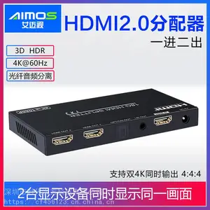 HDMI矩阵,延长器,分配器,切换器,画面分割器,采集器.SDI转换器,HDMI转换器.IP分布器,