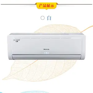 格力(GREE) KFR-32GW/(32570)Aa-2 定频 冷暖小1.5匹 壁挂式空调