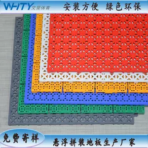 ��Դ���׶�����ƴװ�ذ��������ң���ɫ�����˶��ذ尲װ����