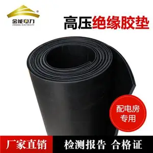 12����35kv��Ե���� ��Ե��̺һ���۸� ������ҵ���ٺ˼�