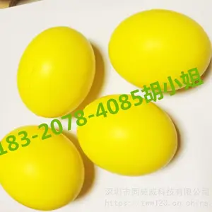 ***PU发泡球,减压球,压力球,握力球,发泄球