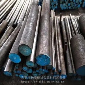 ����SCM415�Ͻ�ְ� �Ͻ��SCM415Բ��