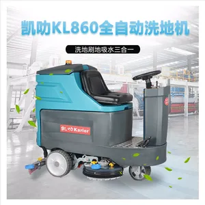 小商品加工生产车间保洁拖地机 驾驶式洗地机凯叻860