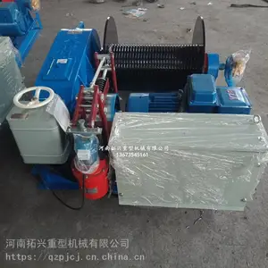 龙门架用起重绞车 建筑用快速卷扬机 卷扬启闭机