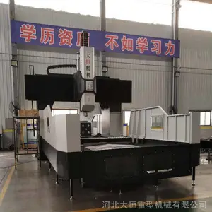精科大恒定梁动台数控龙门铣床特点