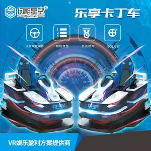 幻影星空VR主题乐园体验馆VR游乐园极限运动VR急速赛车vr9dvr设备