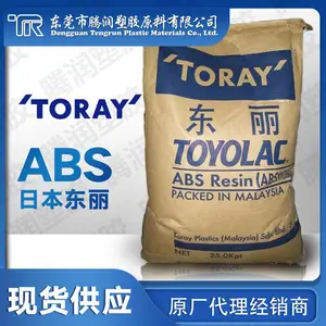 日本东丽ABS 100G20 丙烯腈丁二烯苯乙烯GF20%玻纤增强级原料