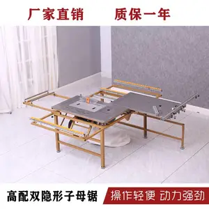 折叠木工无尘锯 圆导轨无尘子母锯多功能锯台