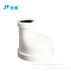 劼通PP异径直接静音管件,pp静音管工厂,支持定制,pp静音管材